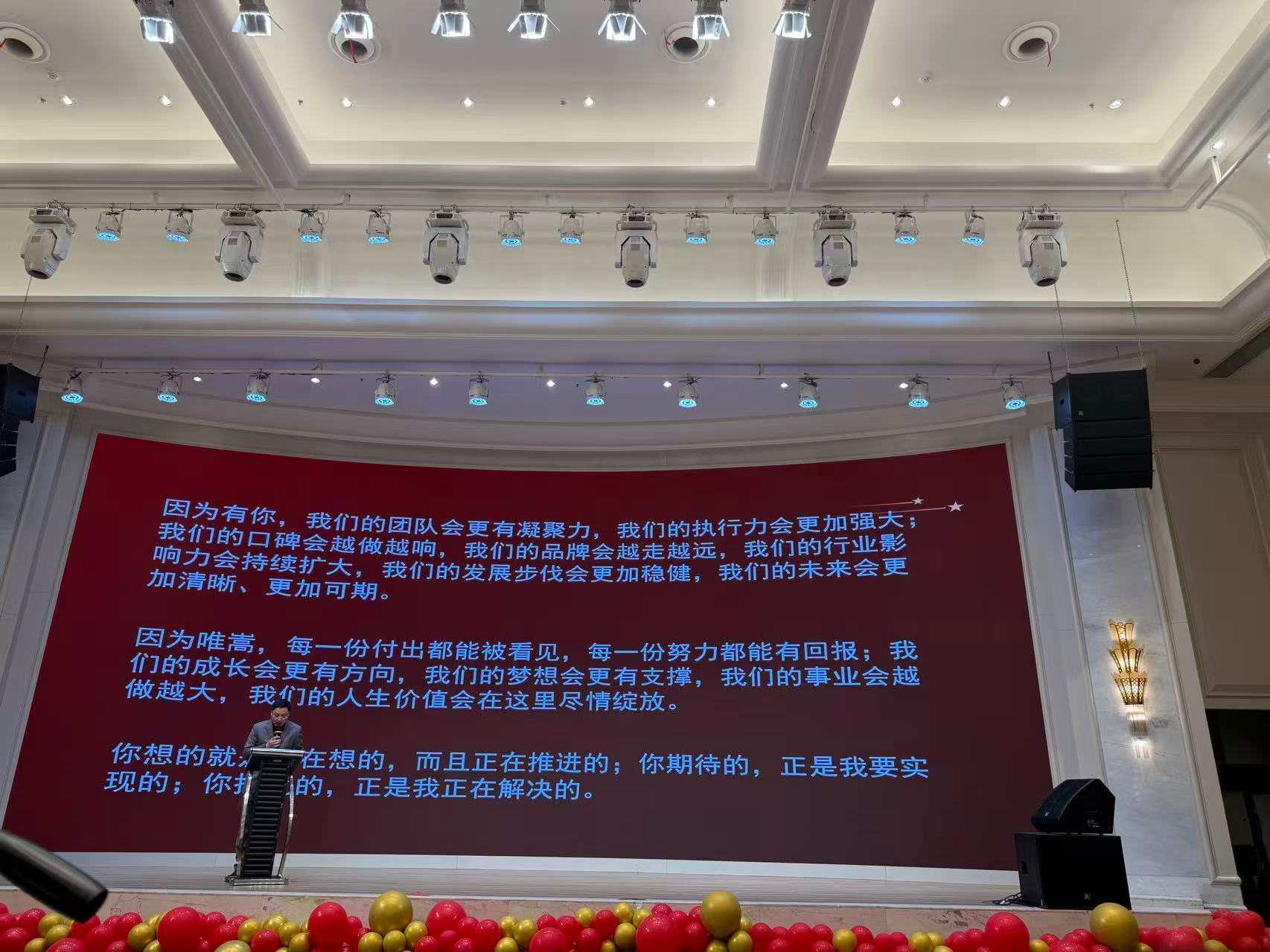 VSEE company Held 2026 Annual Gala: Celebrating Achievements, Team Spirit, and Innovation