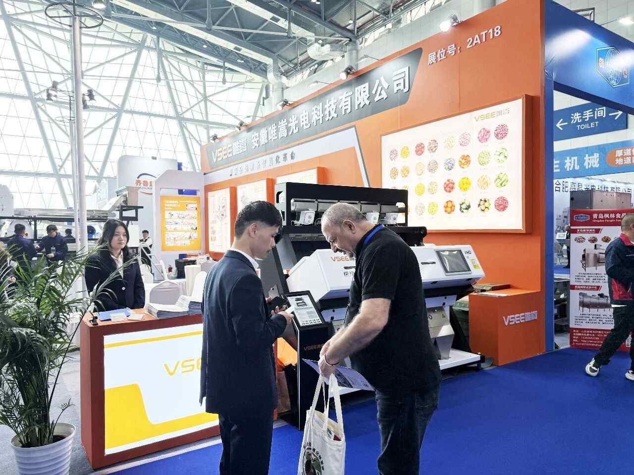 VSEE Optoelectronic Steals the Show at 19th Dried Nut & Dried Fruit Food Exhibition & Sourcing Summit with “Three Musketeers” of Sorting Technology